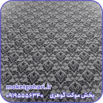 موکت داماس کاکائویی سپاهان