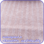 موکت دو لایه پارس