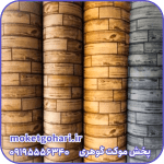 موکت پارکت فیروزه
