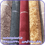 موکت پرزبلند طرحدار