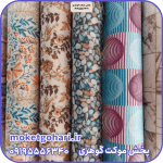 موکت چاپی و پارکتی(آریا)