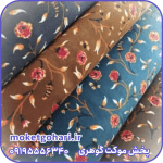 رنگبندی موکت لیلیوم