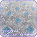 موکت اطلسی طوسی