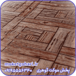 توسکا کاکائویی