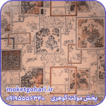 موکت رنسانس فیروزه