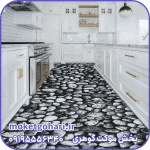 موکت طرح سنگ فرش