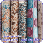 موکت چاپی و پارکتی(آریا)