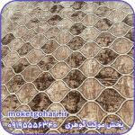 موکت آدونیس نسکافه ای