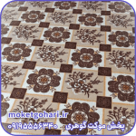 موکت آریس گلد