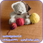 موکت کیان شکلاتی فیروزه بسیار ضخیم