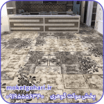 موکت پتینه بن چاپ دیجیتال
