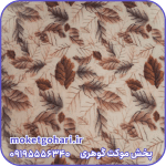 موکت رنسانس