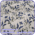 موکت نارون کرم